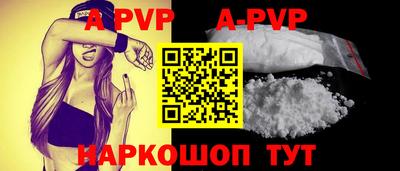 mdpv Кунгур