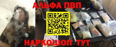 mdpv Кунгур