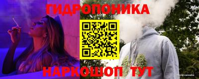гидропоника Кумертау