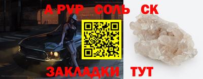 ALPHA-PVP Кулебаки