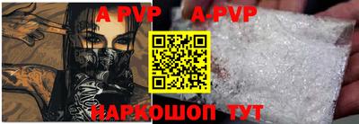 ALPHA-PVP Кулебаки