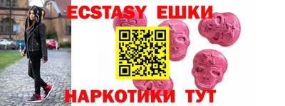 мефедрон Сертолово