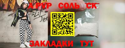 mdpv Кунгур