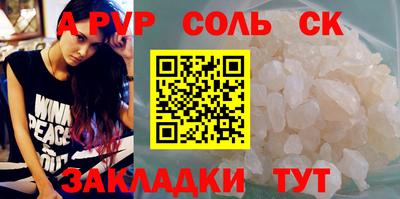 mdpv Кунгур