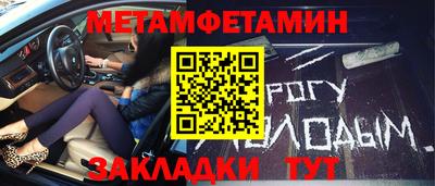 гидропоника Кумертау