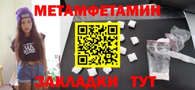 mdpv Кунгур