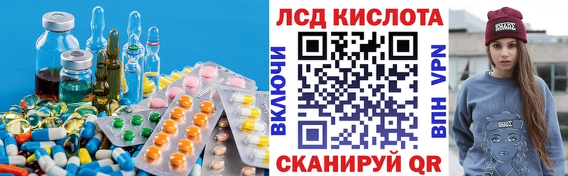 LSD-25 экстази кислота  Гудермес 
