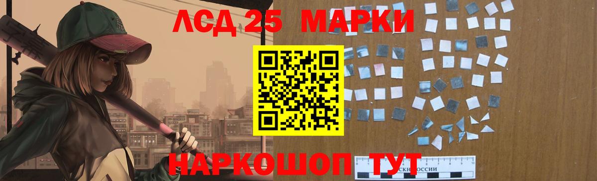 Лсд 25 экстази кислота Гудермес