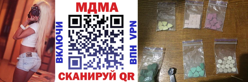 МДМА VHQ  Гудермес 