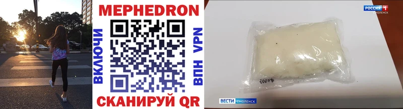 Мефедрон 4 MMC  Гудермес 