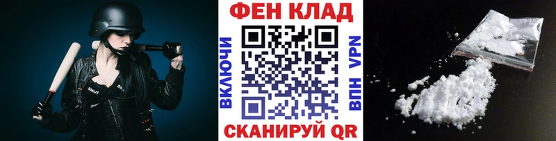 Первитин Methamphetamine  Гудермес 