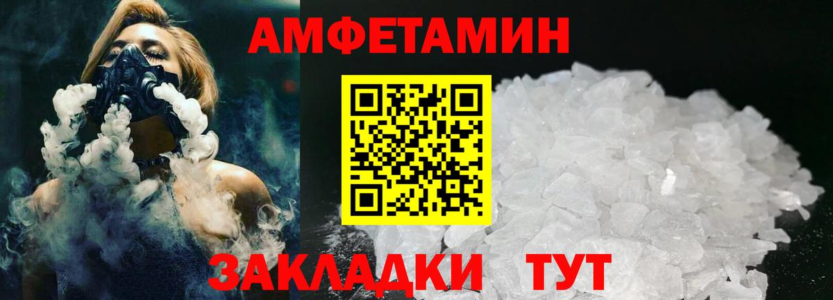 Метамфетамин Methamphetamine Гудермес