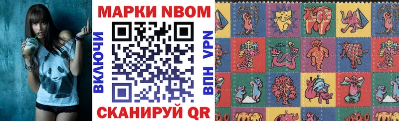 Марки NBOMe 1,5мг дарк нет телеграм Гудермес blacksprut сайт