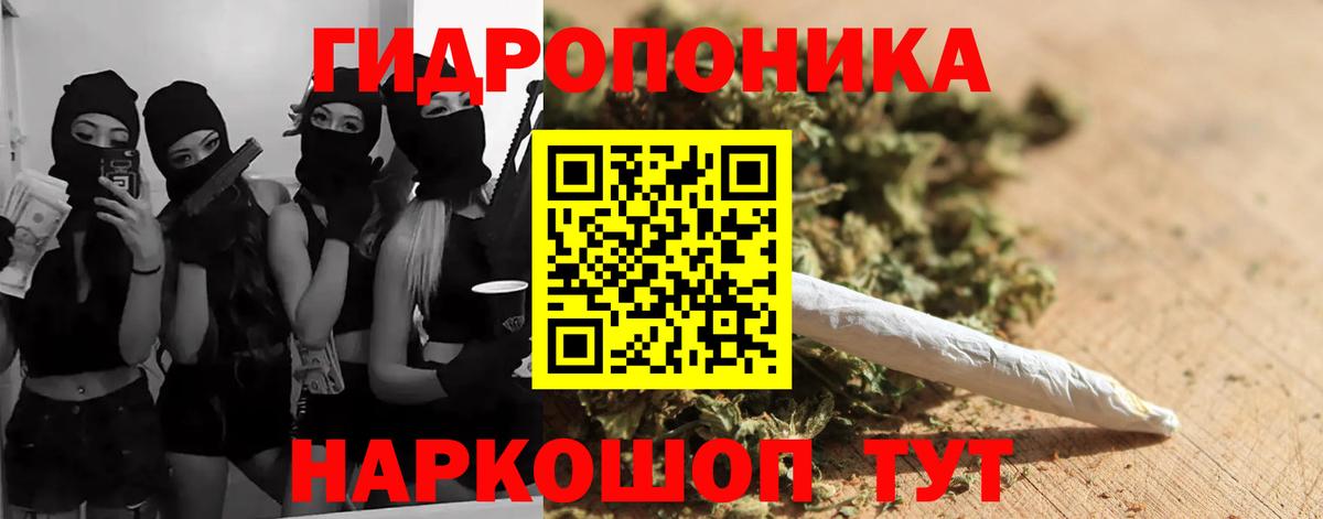 Канабис LSD WEED Гудермес