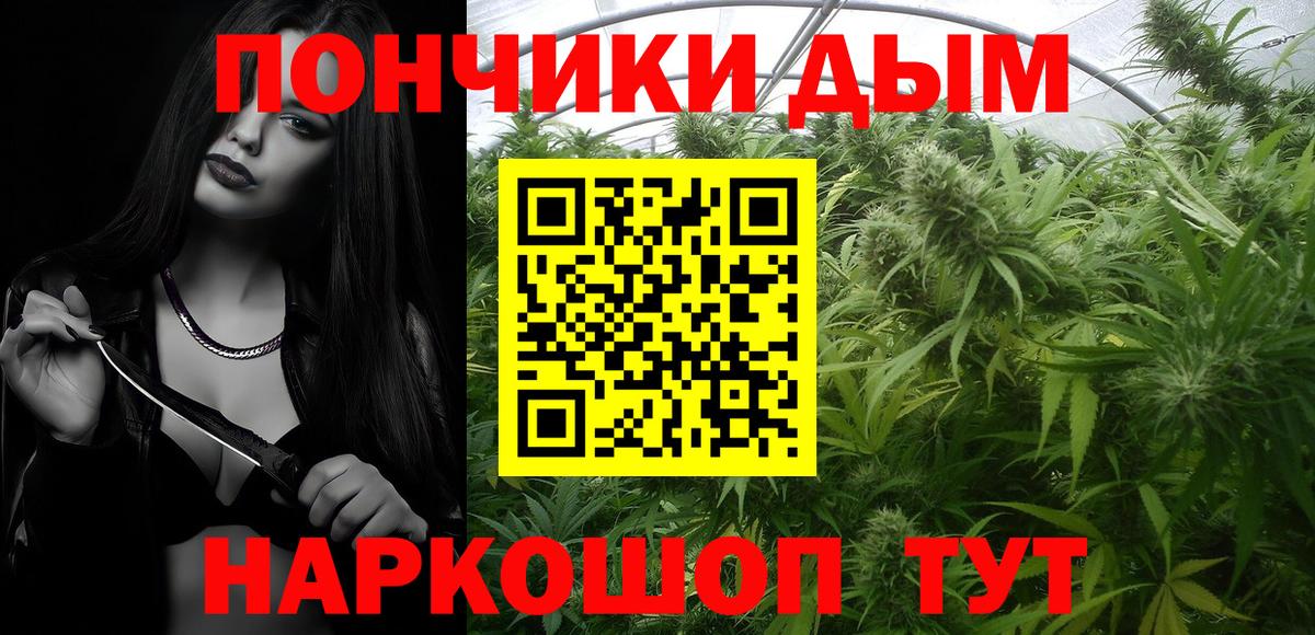 Гудермес  Каннабис Amnesia  Бошки марихуана сатива  Вход с VPN  МАРИХУАНА марихуана 